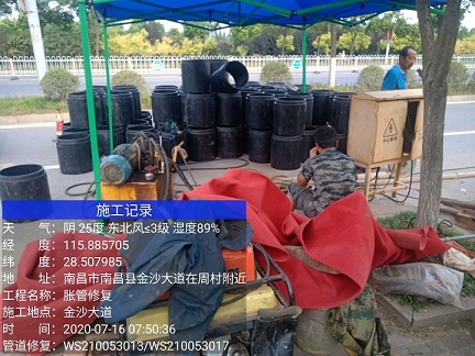 城厢管道短管置换-管道顶管-炜誉市政