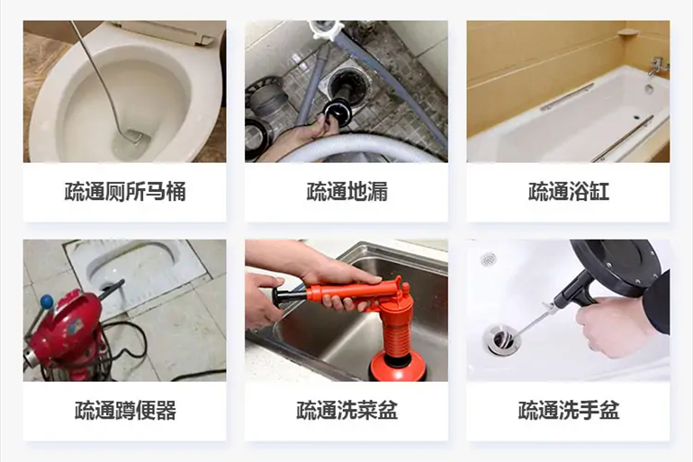 城厢下水道疏通电话【管道疏通】24h专业上门服务